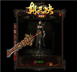 免费天龙八部私服引擎